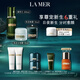 海藍(lán)之謎（LA MER）日夜愈顏套裝(精萃水+云絨霜+晚霜)護(hù)膚品化妝品禮盒生日禮物女