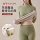 古今半高領(lǐng)保暖內衣女套裝25秋新品羊絨蠶絲秋衣秋褲打底衫上衣膚2XL