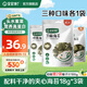 寶寶饞了芝麻海苔夾心脆兒童寶寶零食輔食即食非高鈣高鐵高蛋白享寶寶食譜 夾心海苔18g*3袋