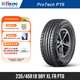 北歐維京輪胎235/45R18 98Y XL FR PT6