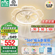 雷士（NVC） 風扇燈智能全光譜簡約超薄帶風扇 客廳餐廳臥室房間搖頭吊扇燈 薦【全光譜】清荷42W丨智控搖頭