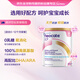 紐康特（Neocate）澳版金裝LCP 氨基酸嬰兒配奶粉 1-2段（0-12個月）400g 效期26.7