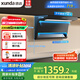 迅達(dá)（XUNDA）抽排吸油煙機(jī)家用頂側(cè)雙吸7字型 25立方爆炒大吸力 一級(jí)能效自清潔 家電國家政府補(bǔ)貼20% Y5S