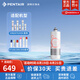 濱特爾（pentair） 凈水器家用直飲廚下式超濾前置凈水機保留礦物質母嬰凈飲機自來水過濾器飲水機 VIR1500S主濾芯 簡易安裝