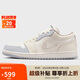 Jordan女子休閑鞋喬丹AJ1 JORDAN 1 耐磨低幫運(yùn)動(dòng)鞋IH7323-100白/灰39