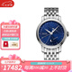 愛寶時(shí)（EPOS）【七夕情人節(jié)禮物送男友】瑞表手表夜光多功能3391.832.20.16.30