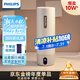 飛利浦（PHILIPS）燒水杯保溫杯便攜式燒水杯子旅行電加熱水杯壺男女士實(shí)用生日禮物