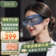 SKG眼部按摩儀眼睛熱敷護(hù)眼儀藍(lán)牙音樂睡眠眼罩氣囊便攜可折疊按摩器 教師節(jié)禮物男女老師實(shí)用 【氣囊指腹按揉】眼部E3二代