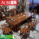 友福宅2025新款儲(chǔ)物大板實(shí)木茶桌椅組合新中式茶幾辦公室家用泡茶臺(tái)茶桌 平面桌+茶水柜+1圍椅+4月牙椅 1.6米大板茶桌+[送自動(dòng)電磁爐]