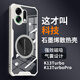 紐致適用OPPOK13Tubro手機殼新款石墨烯散熱透氣k13tubroPro車(chē)載磁吸四角氣囊全包防摔高端男女保護套 透明【白色】石墨烯超強散熱殼+氣囊防摔 OPPO K13 Tubro Pro