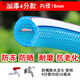 勤凱防凍防曬蛇皮管自來(lái)水管4分6分1寸塑料PVC軟管農用澆水洗車(chē)軟水管 4分藍色內徑16mm 【特厚軟管】50米長(cháng)送3個(gè)卡箍