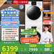 松下（Panasonic）【吳磊推薦】洗烘套裝 白月光4.0輕享版 10kg滾筒洗衣機+變頻熱泵烘干機 810F+F1ER2 國家補貼
