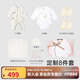 英氏（YEEHOO）新生兒衣服禮盒套裝嬰幼兒見面禮寶寶禮物【8件套-5A抗菌】