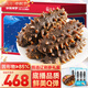 久年大連即食海參2斤18-24只京東自營(yíng)遼參海鮮禮盒中秋禮品送父母長(zhǎng)輩