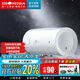 紅日（RedSun）40-60升儲水式電熱水器2000W速熱健康滅菌家用遙控小巧安全防電 50L 2000W 機械款速熱滅菌安全