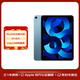 Apple iPad Air5 10.9英寸平板電腦 64GB WIF版 藍色 蘋果認證翻新 京東官方一年質(zhì)保