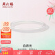 周六福國(guó)風(fēng)白月光美人叮當(dāng)鐲玉髓手鐲女國(guó)風(fēng)送女友 56mm 七夕情人節(jié)禮物