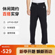 耐克（NIKE）ACG男運動(dòng)褲 夏季薄款 戶(hù)外工裝褲  防曬拒水FN2451-010 黑 XL