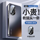 速爾金【全包鏡頭贈膜】適用華為nova14手機殼nova14pro保護套14ultra新全包防摔膚感磨砂冰感抗指紋輕奢 【輕奢電鍍石墨黑】膚感磨砂+全包防摔+贈膜 華為Nova14