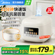 美的（Midea）電飯煲電飯鍋1-2-3人家用3升小型迷你一人食飯煲智能預(yù)約多功能煮飯燉湯小米粥香甜柴火飯 25年新品【白玉抗菌圓釜】22分鐘快速飯 3L
