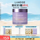 蘭芝夜貓紫膠原多肽緊顏緊致睡膜60ml抗氧煥亮保濕護(hù)膚七夕禮物女