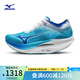 美津濃（MIZUNO）【W(wǎng)AVE REBELLION PRO 2】跑步鞋子男女馬拉松競速PB跑鞋運動鞋 51/熒光藍/銀色/深藍 42.5 (275mm)