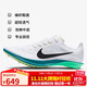 耐克NIKE中長(cháng)跑釘鞋男跑步鞋 ZOOMX DRAGONFLY 2運動(dòng)鞋FD8413-102白43