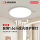 西頓照明超薄全光譜護(hù)眼led吸頂燈客廳燈臥室智能燈具45W【包安裝】