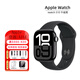 【資源機(jī)】蘋(píng)果/apple Watch Series 10代蘋(píng)果智能手表s10iWatch 【S10】亮黑色 42mm GPS版【質(zhì)保1年】