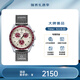 歐米茄（OMEGA）斯·沃琪S·WATCH聯(lián)名款行星系列男女石英表42mm 象牙盤SO33M101冥王星