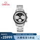 歐米茄（OMEGA）瑞士手表 超霸系列機(jī)械男表40mm326.30.40.50.01.002 七夕禮物