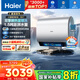 海爾（Haier）【小藍瓶凈膚洗BK7】麥浪系列富鍶礦泉浴超薄雙膽電熱水器扁桶小魔盒3DMAX速熱3500W變頻巨能洗 80L 3500W 超大水量全家滿足BK7