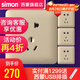 西蒙（SIMON） 西蒙開關插座i6系列香檳金色86型5五孔面板家用多孔二三暗裝電源 五孔插座10只套裝