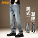 吉普（JEEP）美國正品美式高街闊腿牛仔褲男春秋潮牌痞帥寬松直筒水洗長褲秋冬 復古藍【官方正品】 常規(guī) 33 【適合150斤左右】