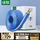 綠聯(lián)六類千兆工程網(wǎng)線【0.57±0.008mm純銅線芯】CAT6類非屏蔽雙絞線 家裝監(jiān)控網(wǎng)絡(luò)POE箱線305米 11259
