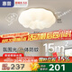 惠普臥室云朵led吸頂燈奶油風(fēng)南瓜兒童房間燈普瑞護(hù)眼中山燈具包安裝