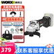 威克士（WORX）WU806鋰電無刷角磨機(jī)多功能切割打磨開槽機(jī)20V磨光砂輪機(jī)電動工具 【最高轉(zhuǎn)速9500】WU806.9裸機(jī)