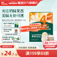 英氏（Engnice）【12個月以上寶寶專區(qū)】兒童零食泡芙餅干米餅奶酪棒溶豆核桃油 蟹田大米夾心米餅（香橙黃桃味）