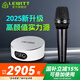 萊維特（LEWITT） MTP LIVE手持電容麥克風(fēng)聲卡套裝手機(jī)電腦直播K歌喊麥錄音主播設(shè)備全套 萊維特LIVE+IXI M2 PLUS III套裝