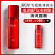 玉蘭油（OLAY）大紅瓶精華水150ml保濕抗皺緊致抗衰老爽膚水護膚品生日禮物女