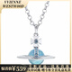 VVIENNE WESTLOCK【專柜正品】順豐包郵西太后禮盒裝立體orb土星項鏈飛行士鎖骨鏈 冰川藍(lán)中號orb項鏈