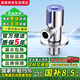 AM埃美柯ZK01-JK29235角閥熱水器八字水閥門(mén)304不銹鋼開(kāi)關(guān)分冷水三角閥加厚款