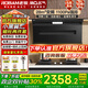 名氣老板28立方【小黑翼Pro】A586變頻超薄頂側(cè)雙吸三吸抽油煙機(jī)1100Pa7字型煙灶套裝 套裝A586+5.2KW天然氣防爆灶A(yù)6310G