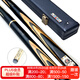 RILEY萊利臺(tái)球桿RBW-600斯諾克小頭黑8中式八球中頭黑八桌球桿10mm