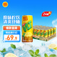 維他奶維他檸檬味茶飲料310ml*24罐 罐裝檸檬茶 家庭聚會分享裝