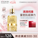 伊思（it‘s skin）晶鉆蝸牛24K黃金精華液100ml 亮膚補水收縮毛孔男女士護(hù)膚品