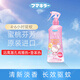 未來(lái)（VAPE）驅(qū)蚊液 驅(qū)蚊噴霧 花露水【限量款】蜜桃味200ml 基孔肯雅熱