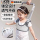 JCZS德國(guó)寶寶學(xué)步帶嬰幼兒童夏季防摔小孩學(xué)站神器走路防勒嬰兒牽引繩 【字母款】藍(lán)色學(xué)步帶