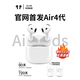 藍牙耳機air4半入耳無(wú)線(xiàn)耳機禮物mp3大饅頭airpods玉笛甲蟲(chóng) Air4主動(dòng)降噪版