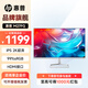 惠普（HP）惠普顯示器 M27FQ 27英寸 2K顯示器 IPS面板 高清75Hz刷新率 辦公家用電腦屏 液晶臺(tái)式顯示屏幕 硬件濾藍(lán)光不閃屏  Eyesafe愛(ài)眼認(rèn)證